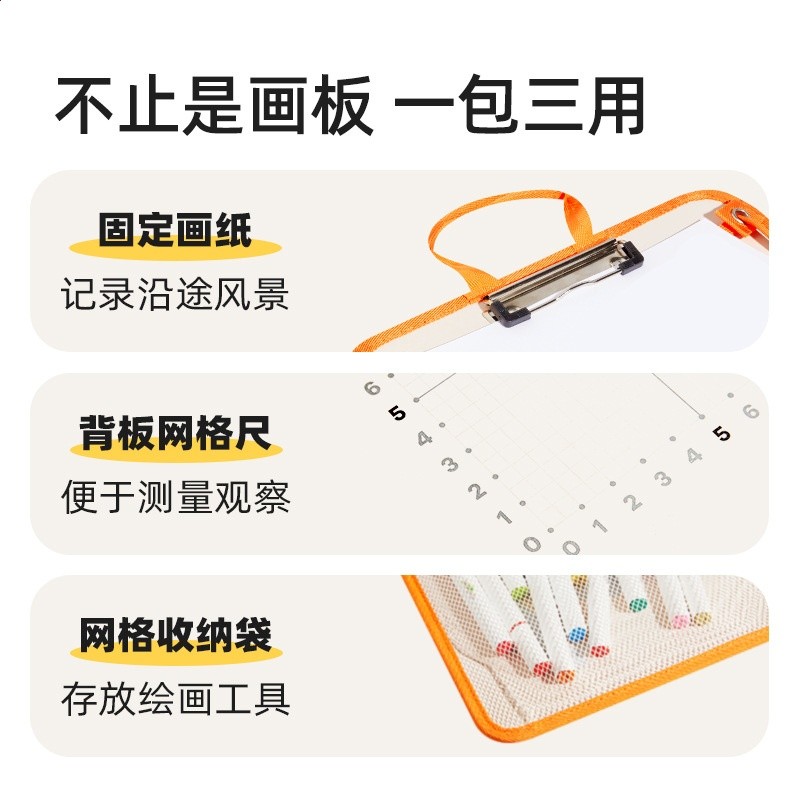 mideer彌鹿兒童戶外畫筆收納包大容量揹包寫生畫畫便捷畫板玩具-細節圖3