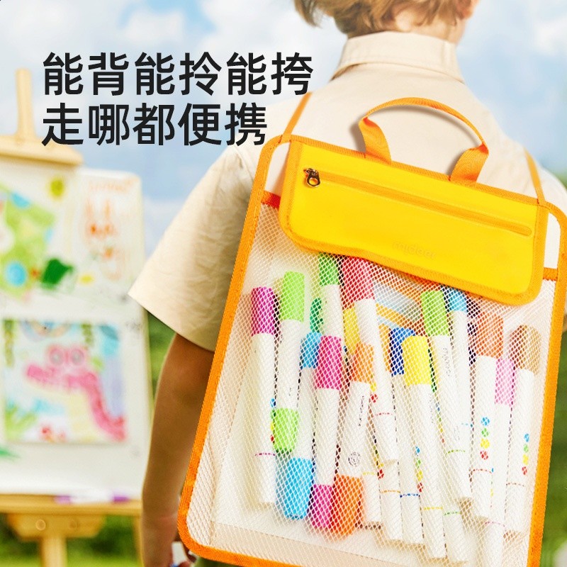 mideer彌鹿兒童戶外畫筆收納包大容量揹包寫生畫畫便捷畫板玩具-細節圖4