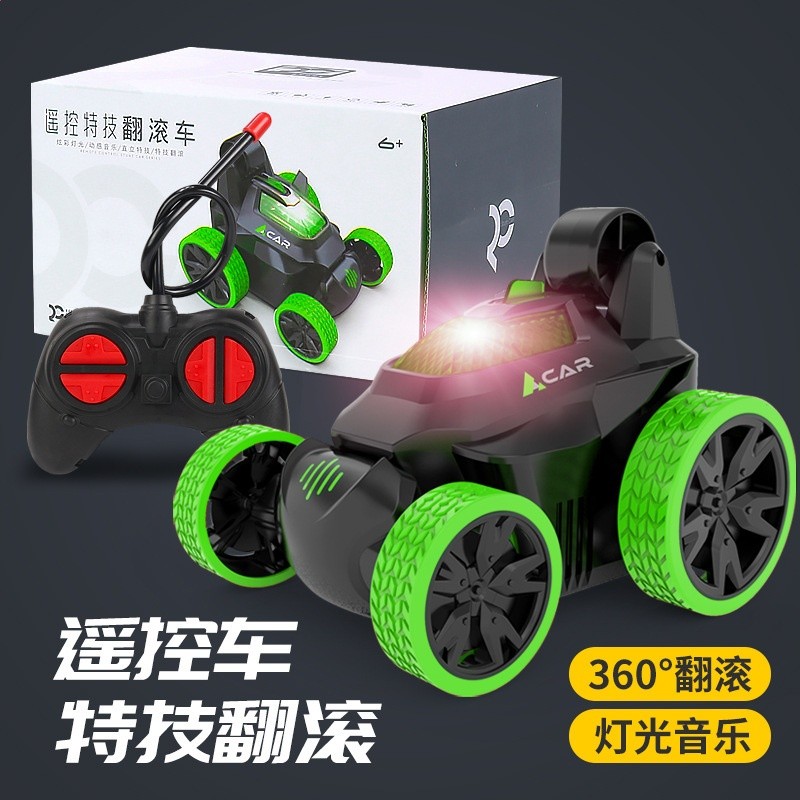 14釐米翻鬥綠色（不包電）