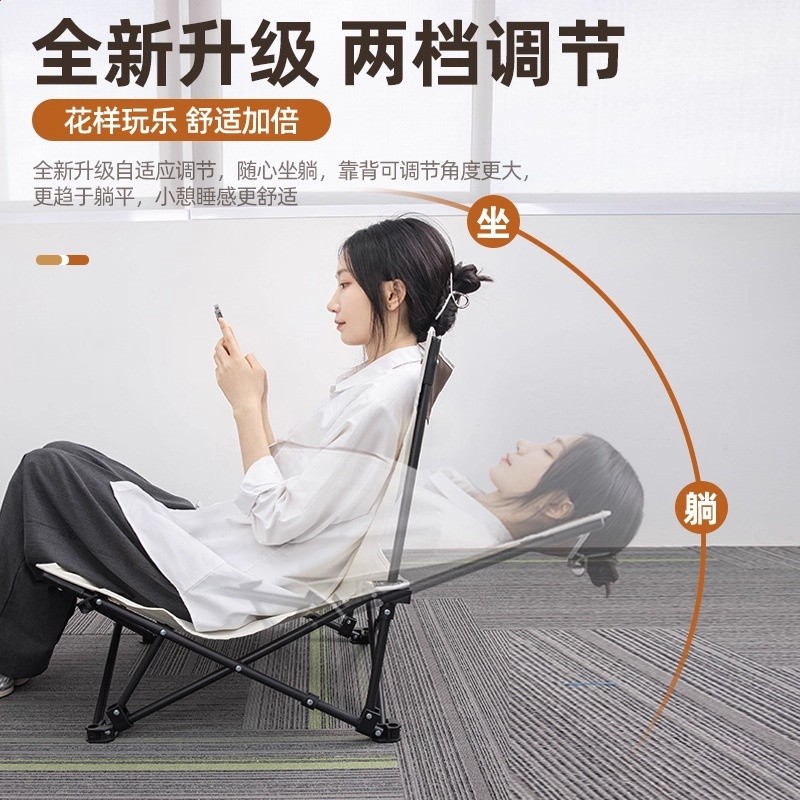 辦公室午睡躺椅摺疊午休可坐可躺靠背椅子家使用者外沙灘小型懶人椅-細節圖4
