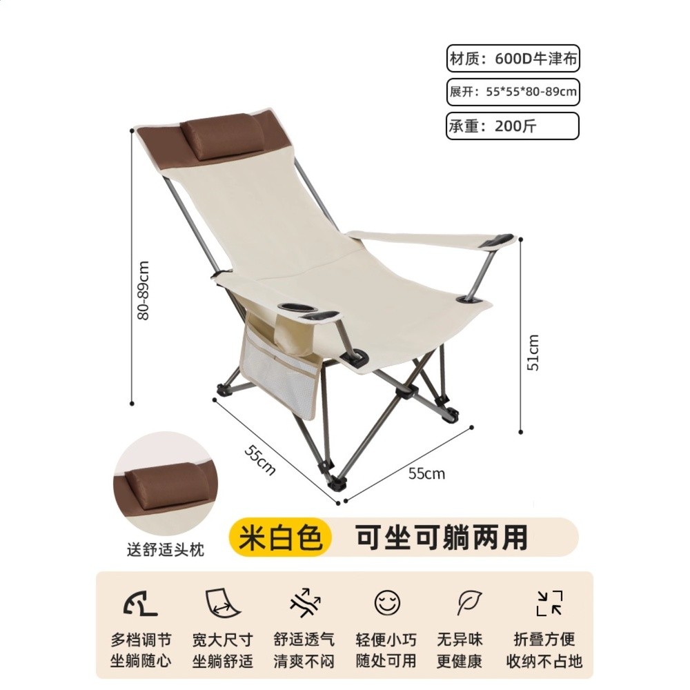 辦公室午睡躺椅摺疊午休可坐可躺靠背椅子家使用者外沙灘小型懶人椅-規格圖5