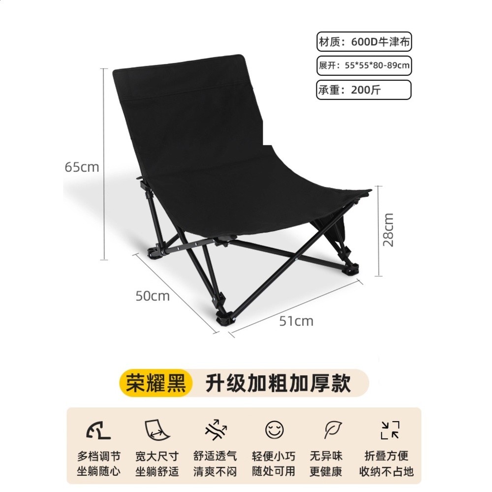 辦公室午睡躺椅摺疊午休可坐可躺靠背椅子家使用者外沙灘小型懶人椅-規格圖5