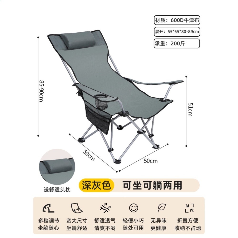 辦公室午睡躺椅摺疊午休可坐可躺靠背椅子家使用者外沙灘小型懶人椅-規格圖5