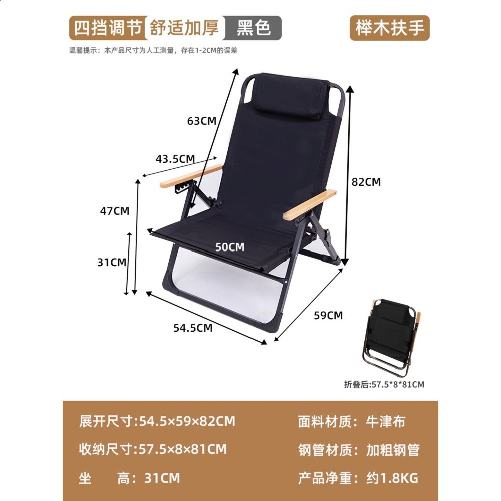 辦公室午睡躺椅摺疊午休可坐可躺靠背椅子家使用者外沙灘小型懶人椅-規格圖5