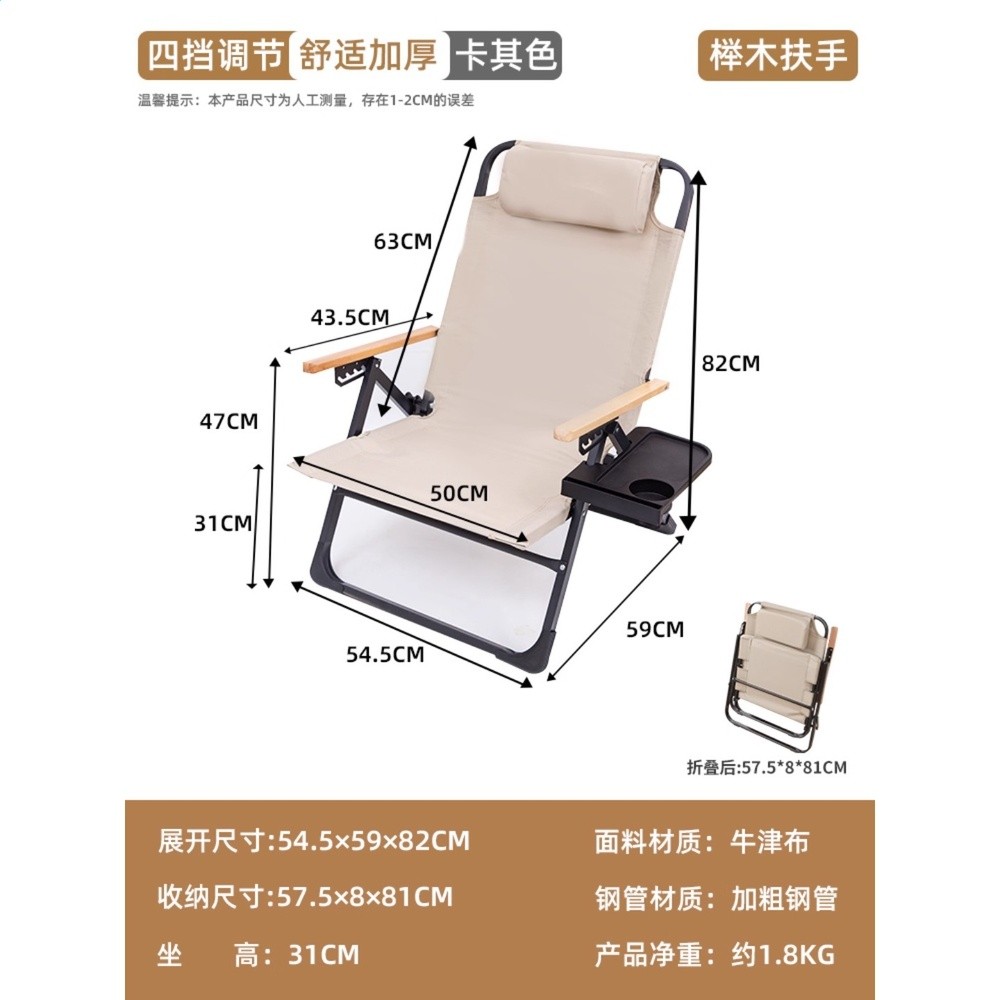 辦公室午睡躺椅摺疊午休可坐可躺靠背椅子家使用者外沙灘小型懶人椅-規格圖5