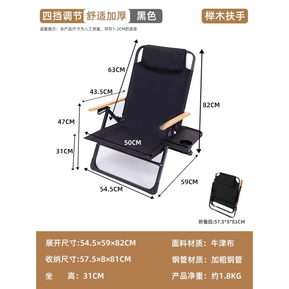 辦公室午睡躺椅摺疊午休可坐可躺靠背椅子家使用者外沙灘小型懶人椅-規格圖5