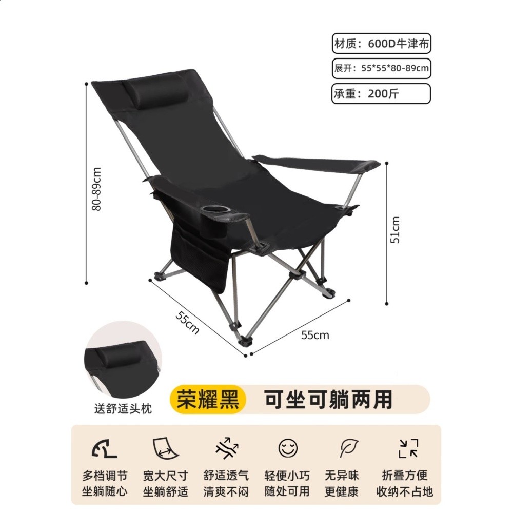 辦公室午睡躺椅摺疊午休可坐可躺靠背椅子家使用者外沙灘小型懶人椅-規格圖5