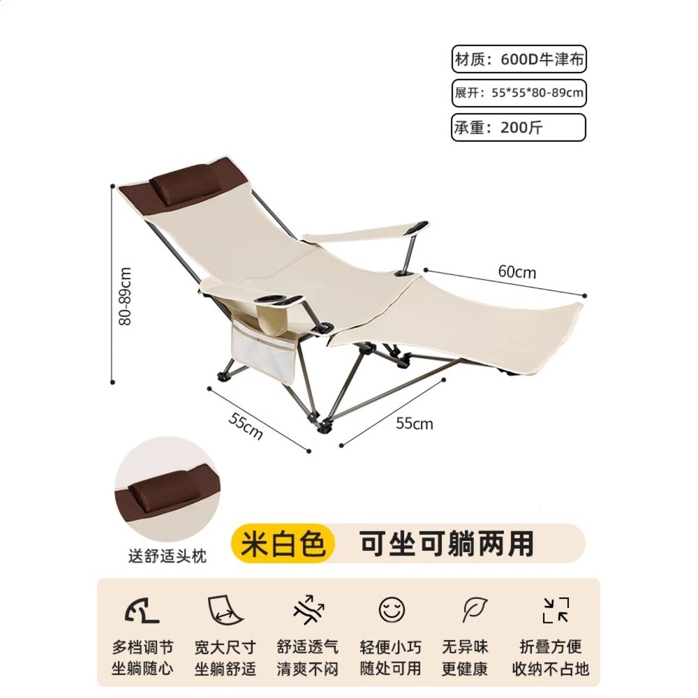 辦公室午睡躺椅摺疊午休可坐可躺靠背椅子家使用者外沙灘小型懶人椅-規格圖5