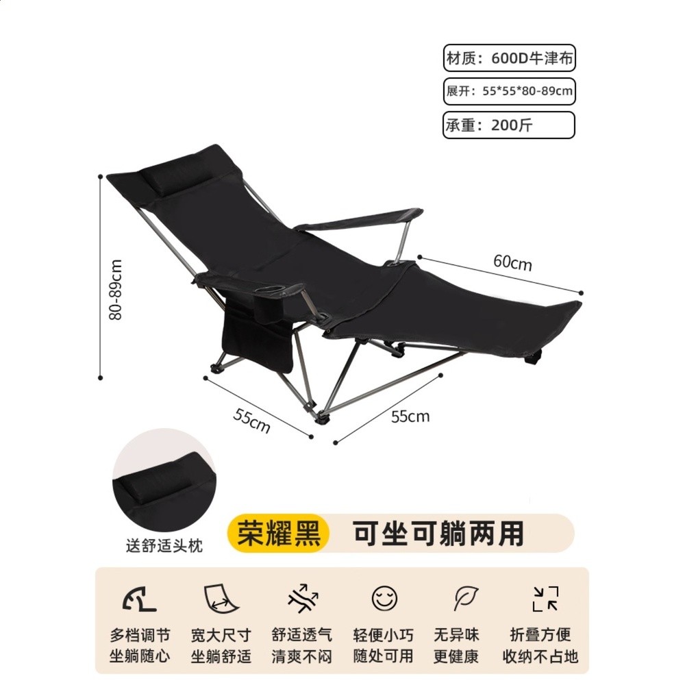 辦公室午睡躺椅摺疊午休可坐可躺靠背椅子家使用者外沙灘小型懶人椅-規格圖5