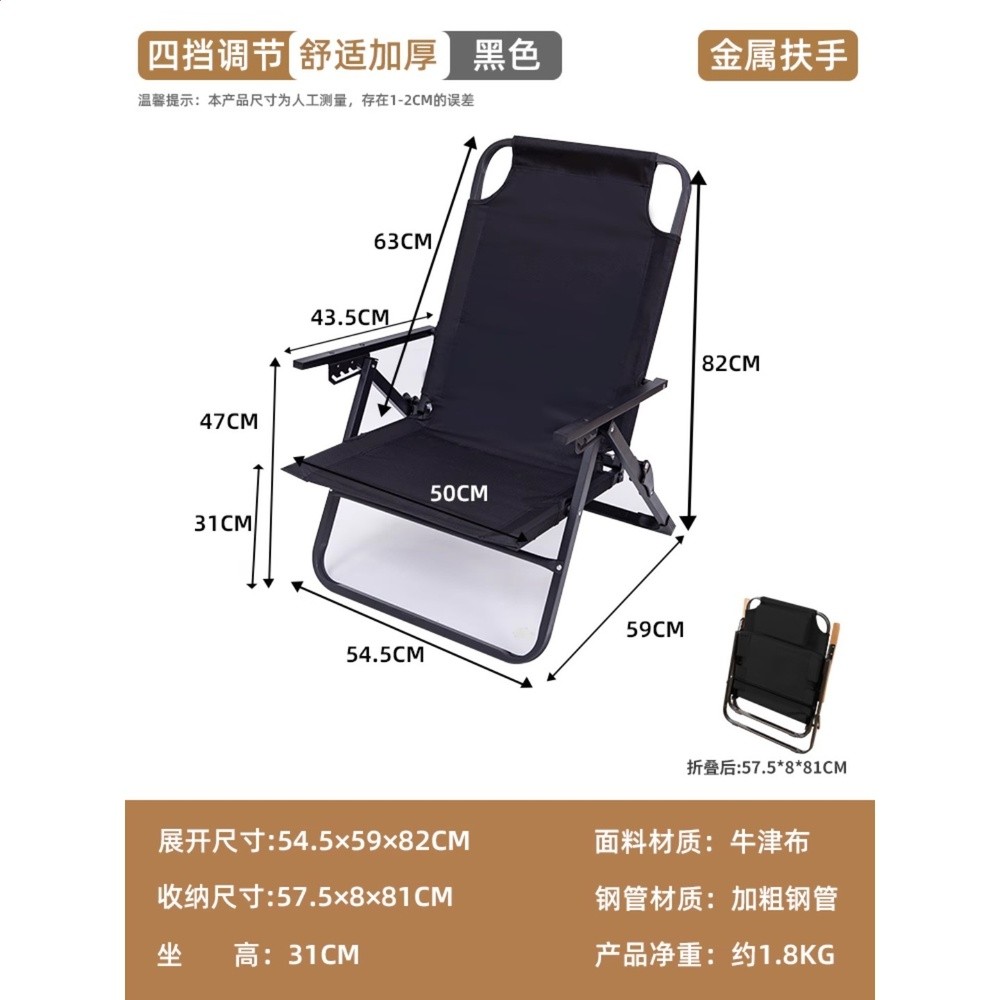辦公室午睡躺椅摺疊午休可坐可躺靠背椅子家使用者外沙灘小型懶人椅-規格圖5