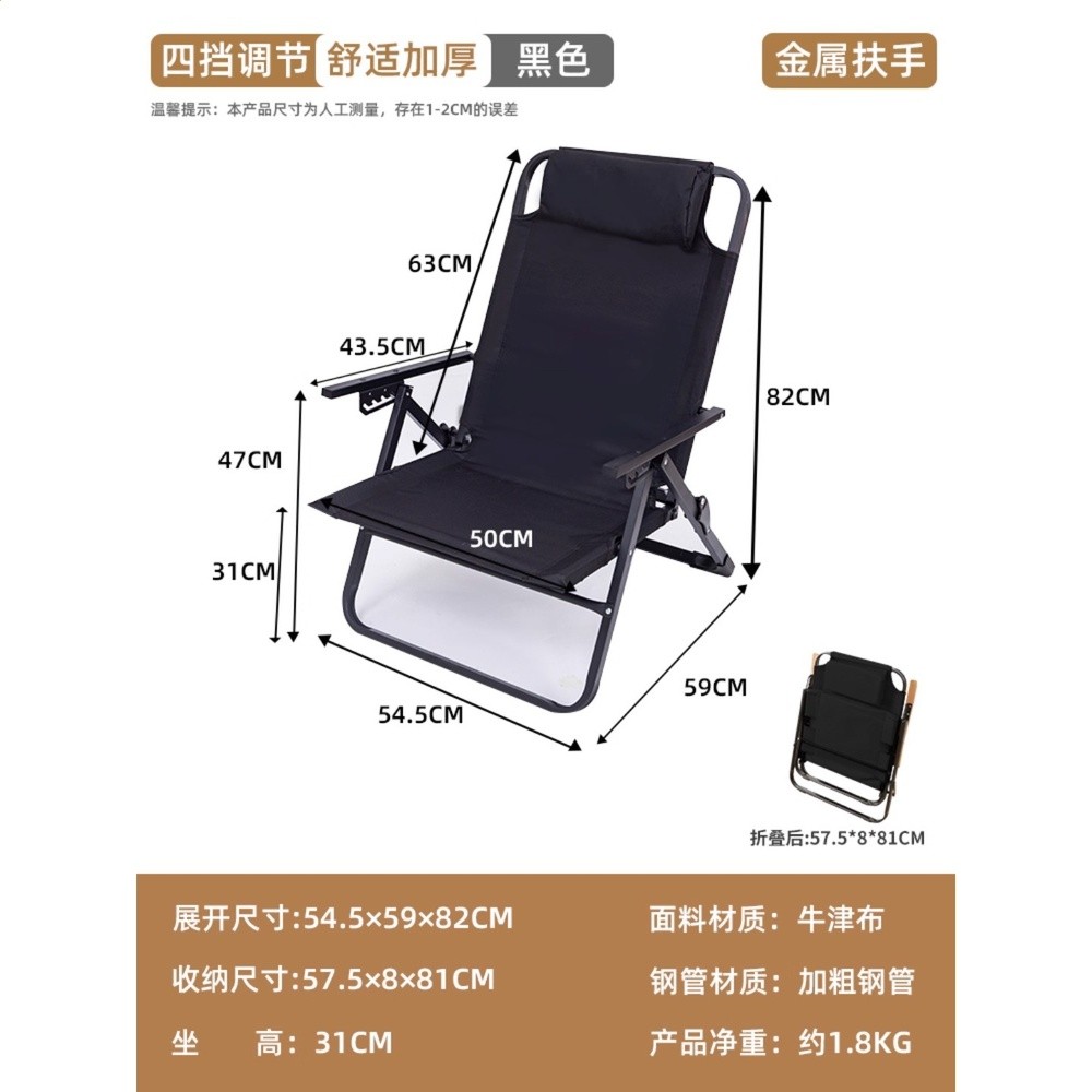 辦公室午睡躺椅摺疊午休可坐可躺靠背椅子家使用者外沙灘小型懶人椅-規格圖5