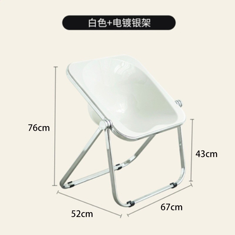 簡約餐椅家用透明中古傢俱摺疊凳ins chair亞克力凳子塑膠水晶椅-規格圖5