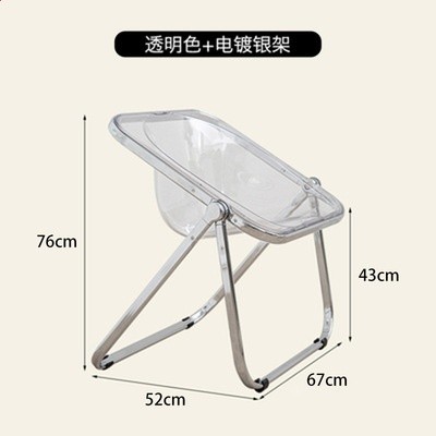 簡約餐椅家用透明中古傢俱摺疊凳ins chair亞克力凳子塑膠水晶椅-規格圖5