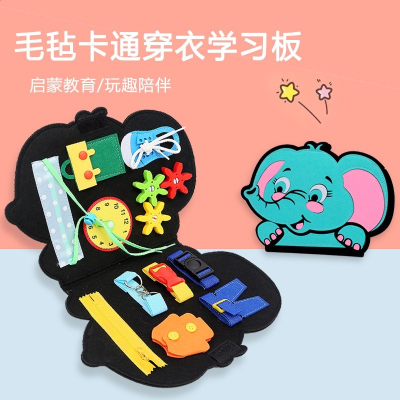 新款啟蒙寶寶穿衣板毛氈忙碌版1到3歲早教玩具兒童毛氈益智學習板-細節圖3