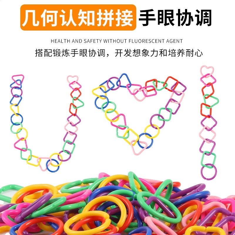 兒童幾何釦環鏈條幼兒園寶寶益智早教玩具精細動作訓練專注力積木-細節圖4
