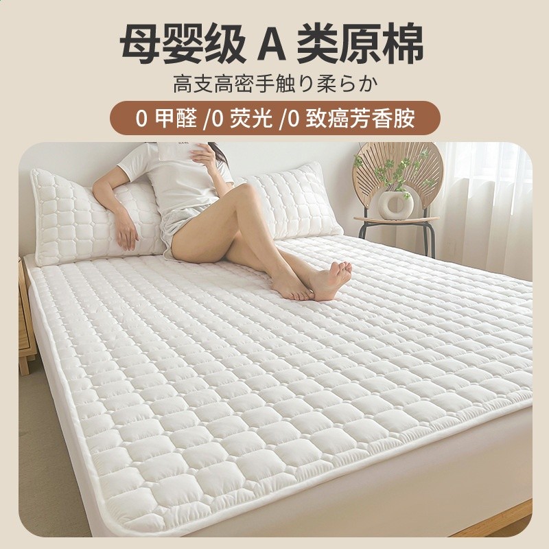 夏季床墊軟墊 家用床褥墊薄款褥子宿舍保護墊鋪底墊褥 隔髒保護罩-細節圖4