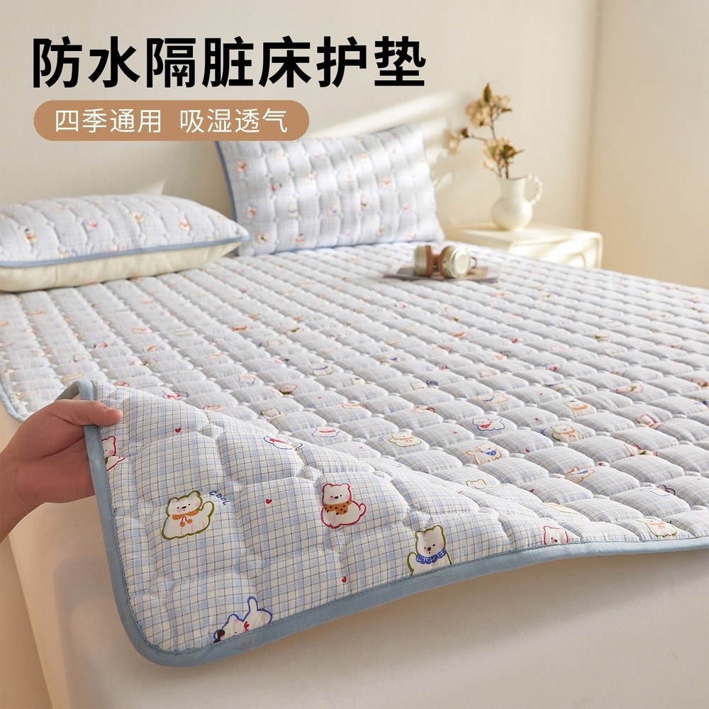 格紋小狗