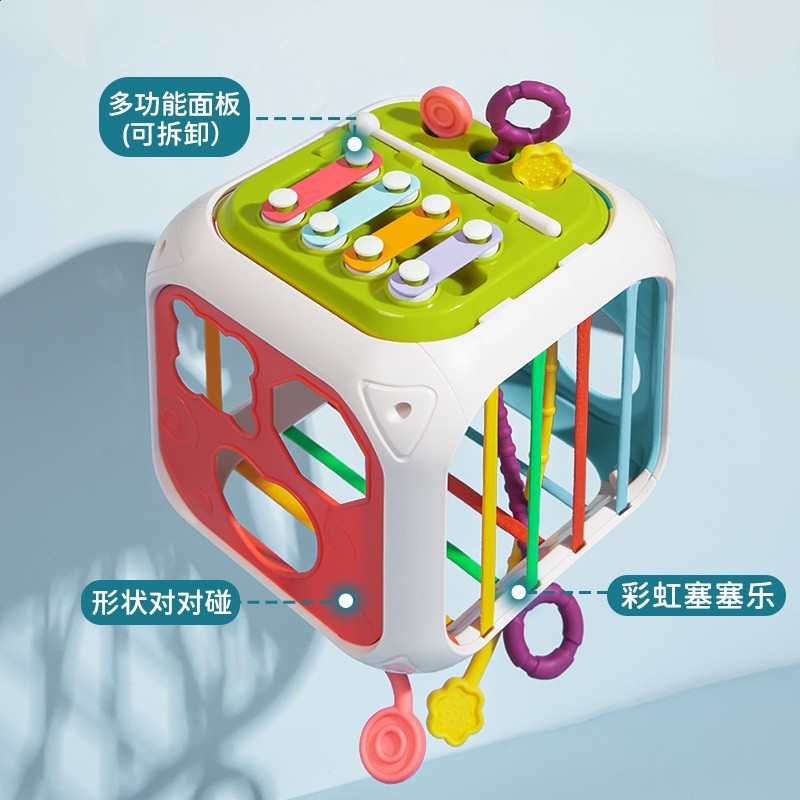 嬰兒多功能形狀認知早教玩具兒童益智精細訓練魔方彩虹塞塞樂-細節圖2