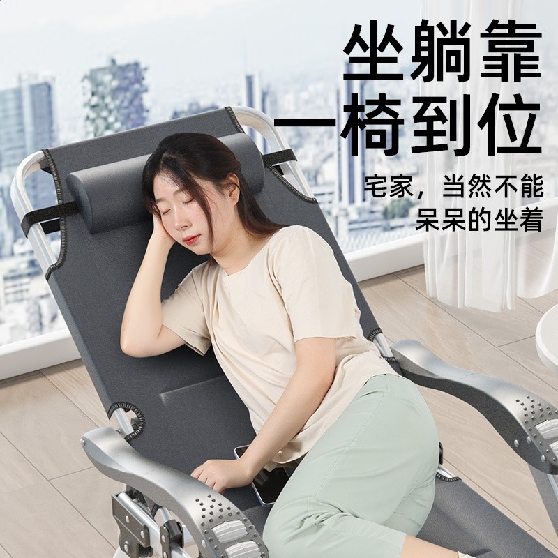 鋁合金躺椅家用休閒陽臺辦公室午休午睡摺疊椅懶人靠背沙灘靠椅子-細節圖2