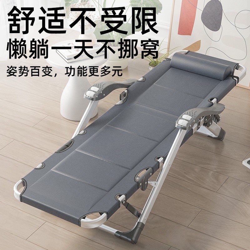鋁合金躺椅家用休閒陽臺辦公室午休午睡摺疊椅懶人靠背沙灘靠椅子-細節圖3