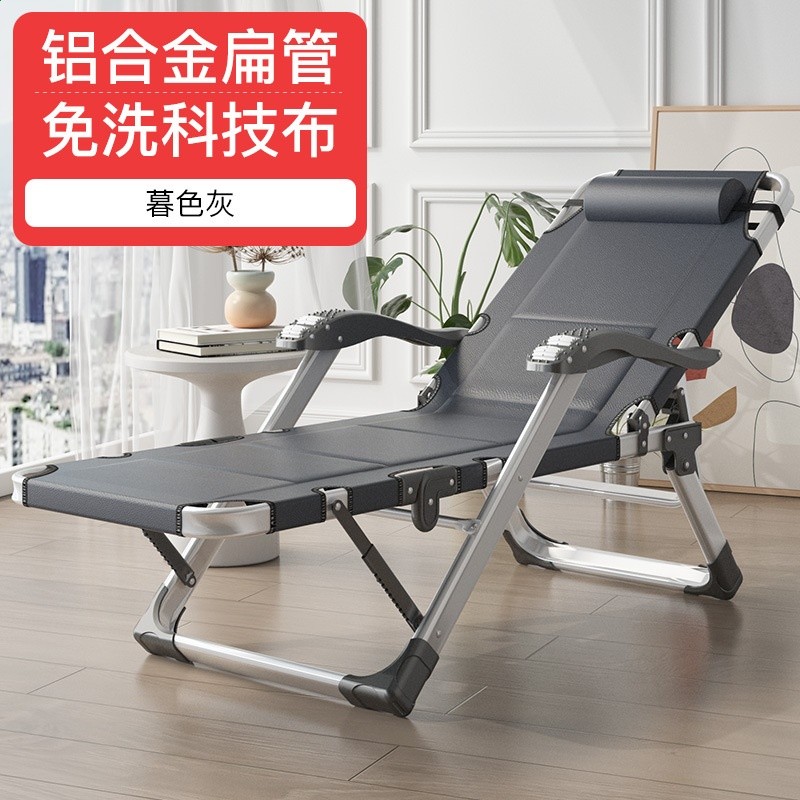 鋁合金躺椅家用休閒陽臺辦公室午休午睡摺疊椅懶人靠背沙灘靠椅子-規格圖5