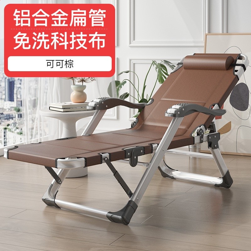鋁合金躺椅家用休閒陽臺辦公室午休午睡摺疊椅懶人靠背沙灘靠椅子-規格圖5