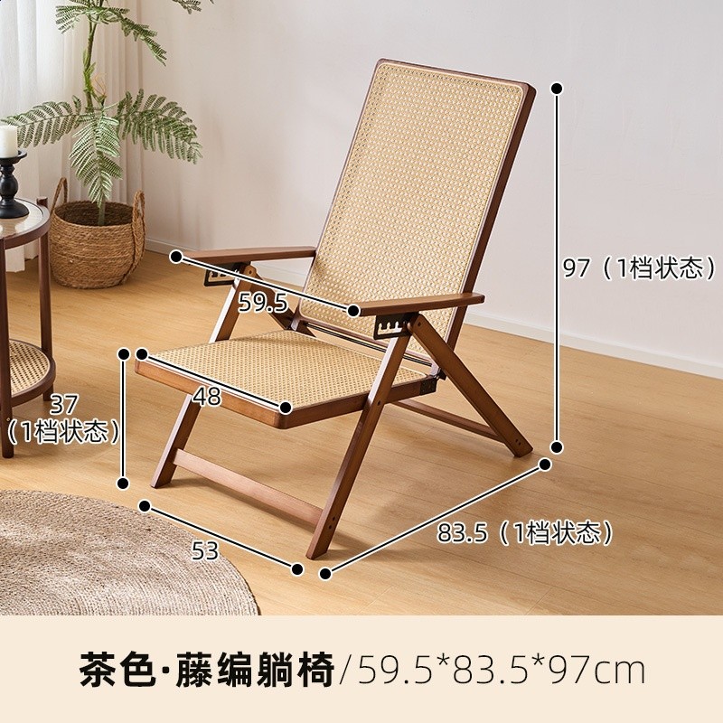 藤編竹躺椅摺疊午休可坐可躺戶外老人專用藤椅結實耐用陽臺休閒椅-規格圖5