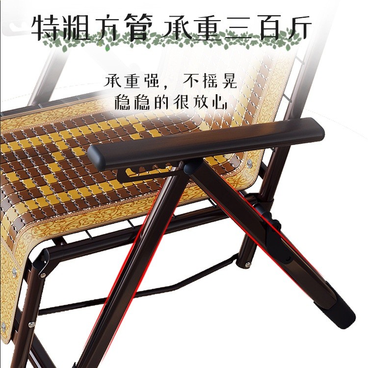 康飛龍陽臺家用摺疊椅摺疊椅子沙灘靠背麻將椅辦公室成人躺椅竹椅-細節圖3