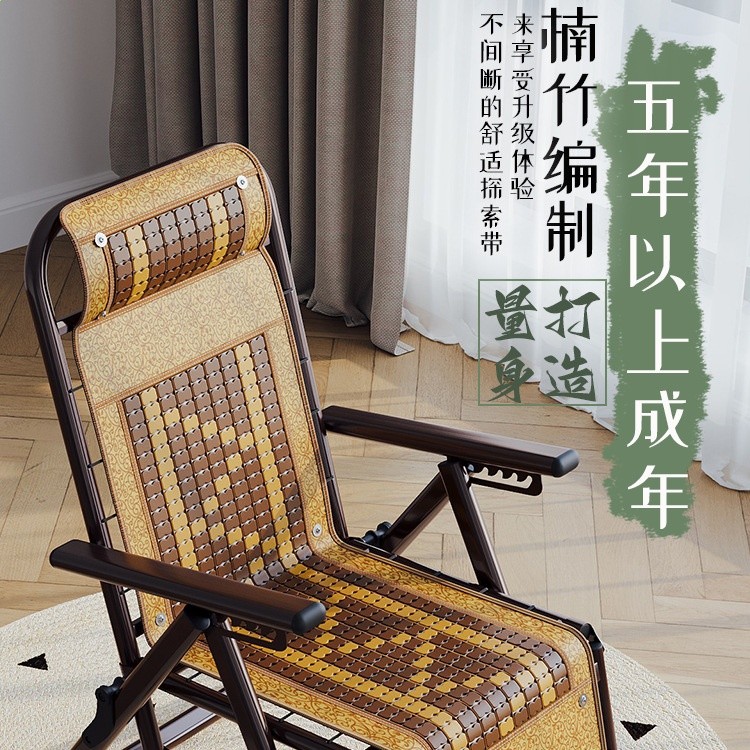 康飛龍陽臺家用摺疊椅摺疊椅子沙灘靠背麻將椅辦公室成人躺椅竹椅-細節圖4
