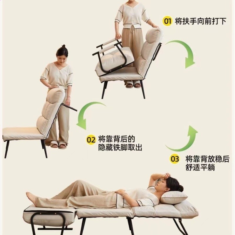 摺疊躺椅辦公室午休午睡單人床兩用椅夏季可躺可坐椅靠背沙發座椅-細節圖3