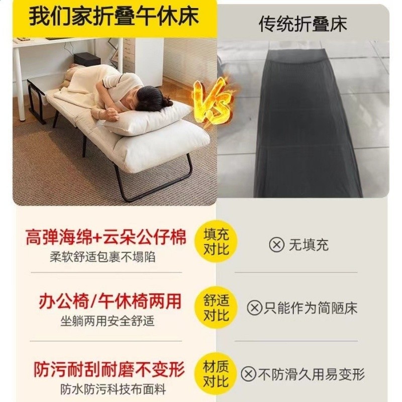 摺疊躺椅辦公室午休午睡單人床兩用椅夏季可躺可坐椅靠背沙發座椅-細節圖4