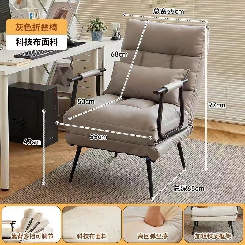 摺疊躺椅辦公室午休午睡單人床兩用椅夏季可躺可坐椅靠背沙發座椅-規格圖5