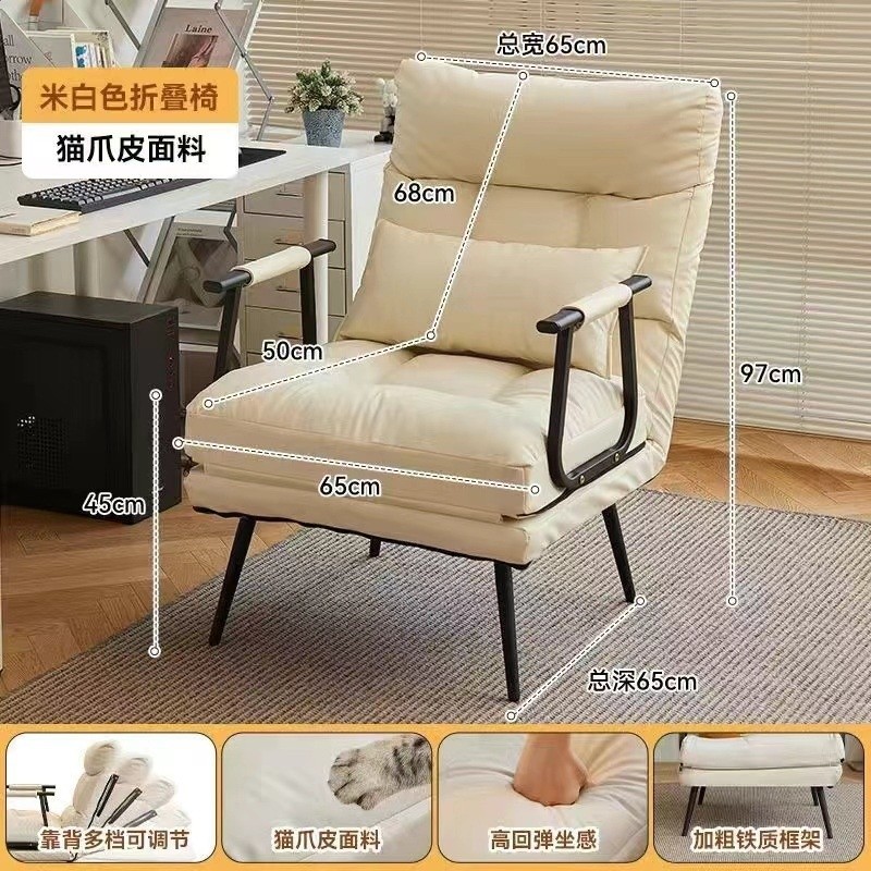 摺疊躺椅辦公室午休午睡單人床兩用椅夏季可躺可坐椅靠背沙發座椅-規格圖5