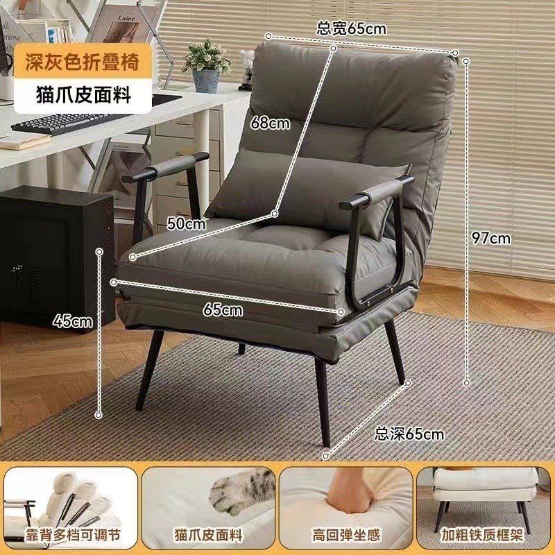 摺疊躺椅辦公室午休午睡單人床兩用椅夏季可躺可坐椅靠背沙發座椅-規格圖5