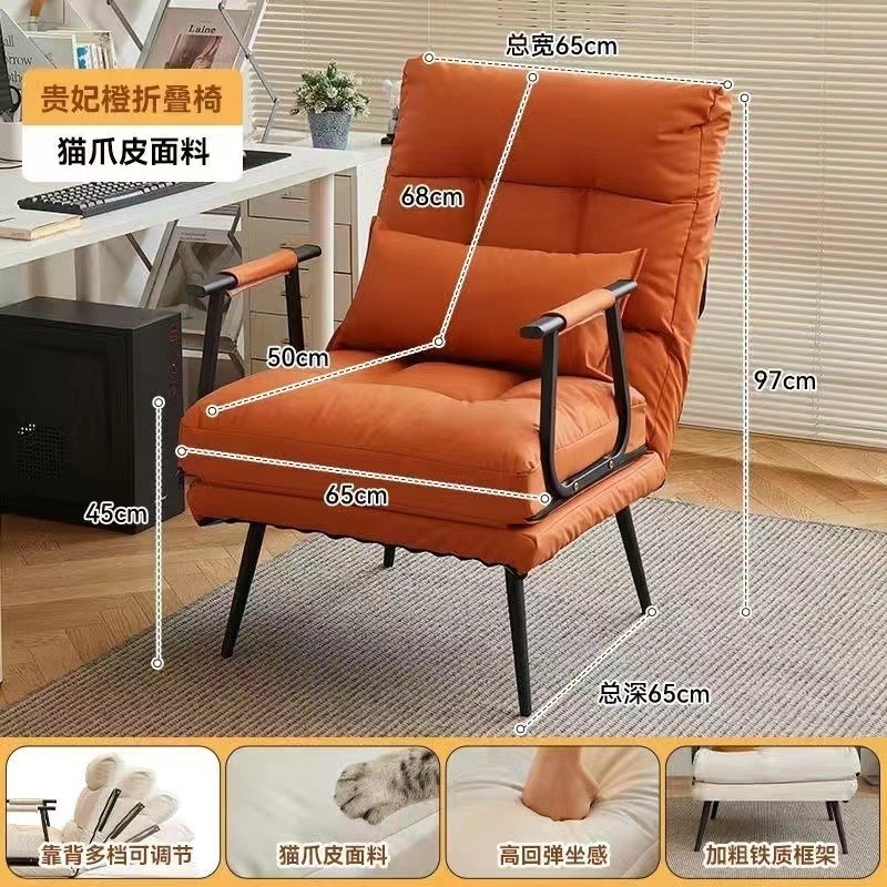 摺疊躺椅辦公室午休午睡單人床兩用椅夏季可躺可坐椅靠背沙發座椅-規格圖5