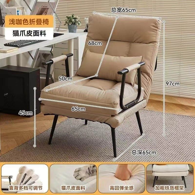摺疊躺椅辦公室午休午睡單人床兩用椅夏季可躺可坐椅靠背沙發座椅-規格圖5