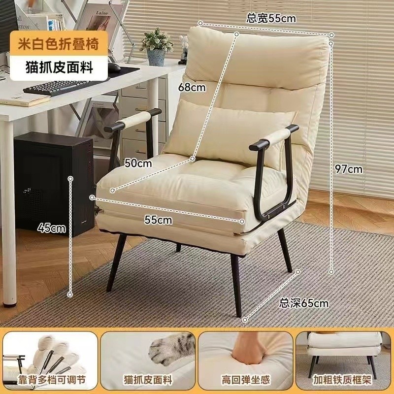 摺疊躺椅辦公室午休午睡單人床兩用椅夏季可躺可坐椅靠背沙發座椅-規格圖5
