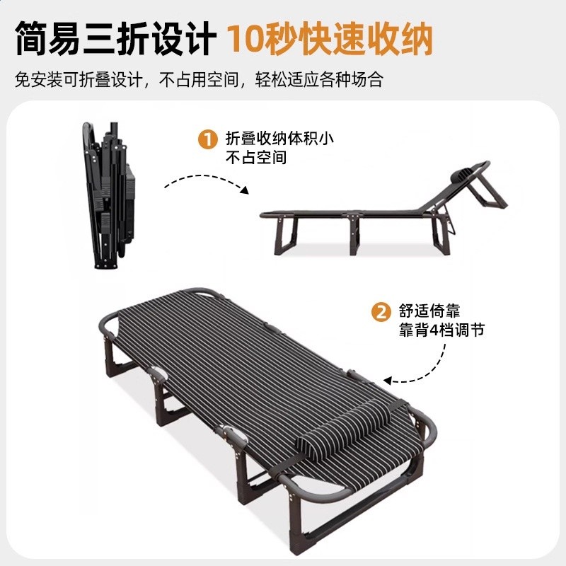 摺疊床單人家用簡易辦公午休神器辦公室成人午睡戶外小床陪護躺椅-細節圖3