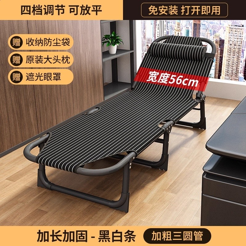 摺疊床單人家用簡易辦公午休神器辦公室成人午睡戶外小床陪護躺椅-規格圖5
