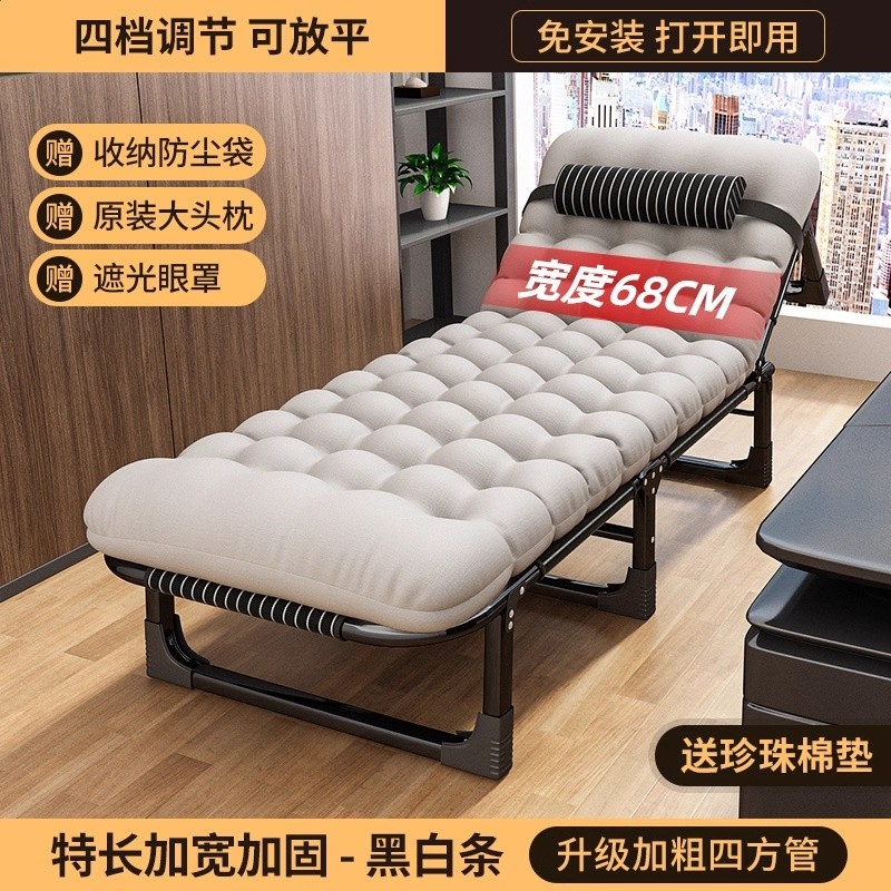加寬68*190cm【方管加固】黑白條紋+加厚珍珠棉墊