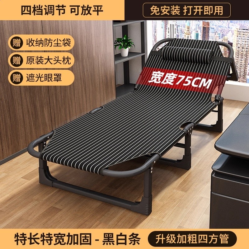 摺疊床單人家用簡易辦公午休神器辦公室成人午睡戶外小床陪護躺椅-規格圖5