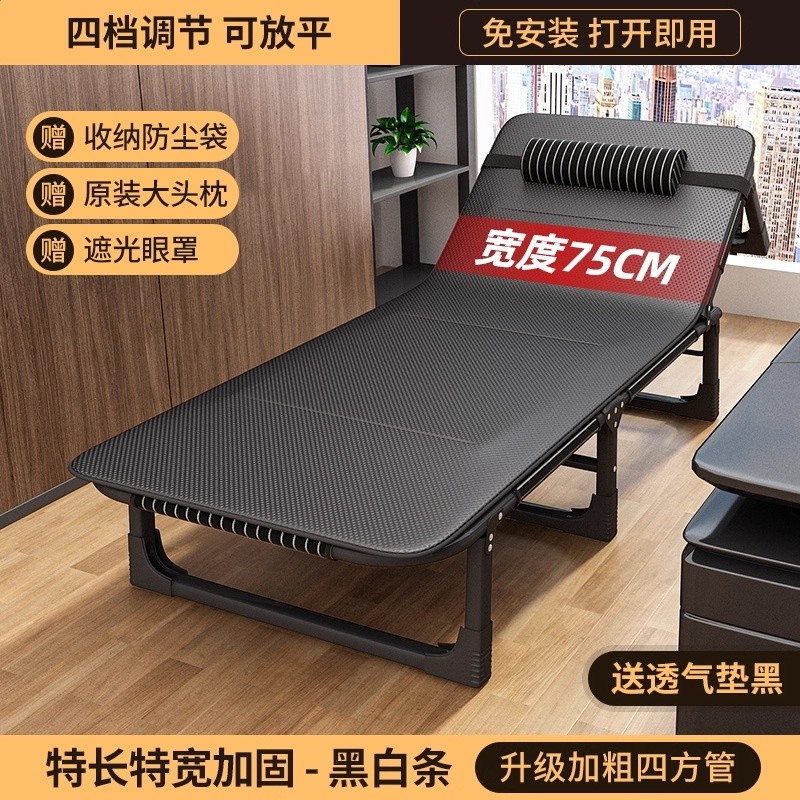 摺疊床單人家用簡易辦公午休神器辦公室成人午睡戶外小床陪護躺椅-規格圖5