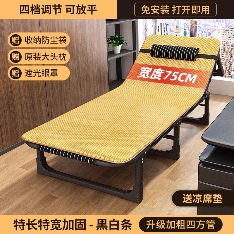 摺疊床單人家用簡易辦公午休神器辦公室成人午睡戶外小床陪護躺椅-規格圖5