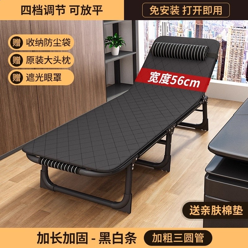 摺疊床單人家用簡易辦公午休神器辦公室成人午睡戶外小床陪護躺椅-規格圖5