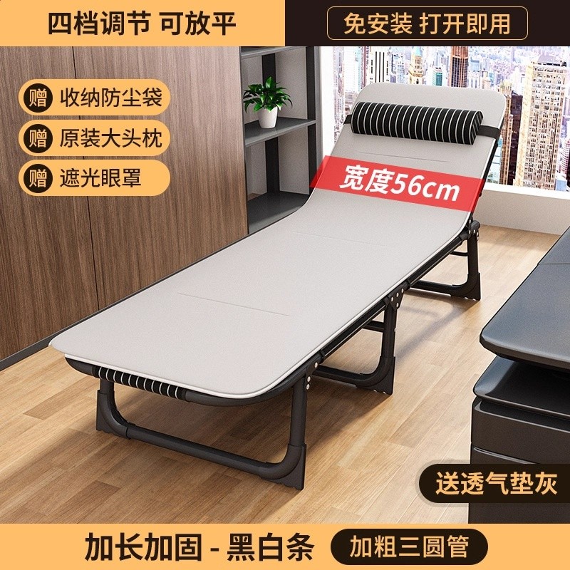 摺疊床單人家用簡易辦公午休神器辦公室成人午睡戶外小床陪護躺椅-規格圖5