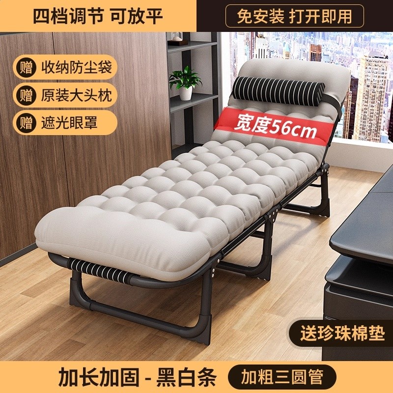 56*170cm【圓管加固】黑白條紋+加厚珍珠棉墊