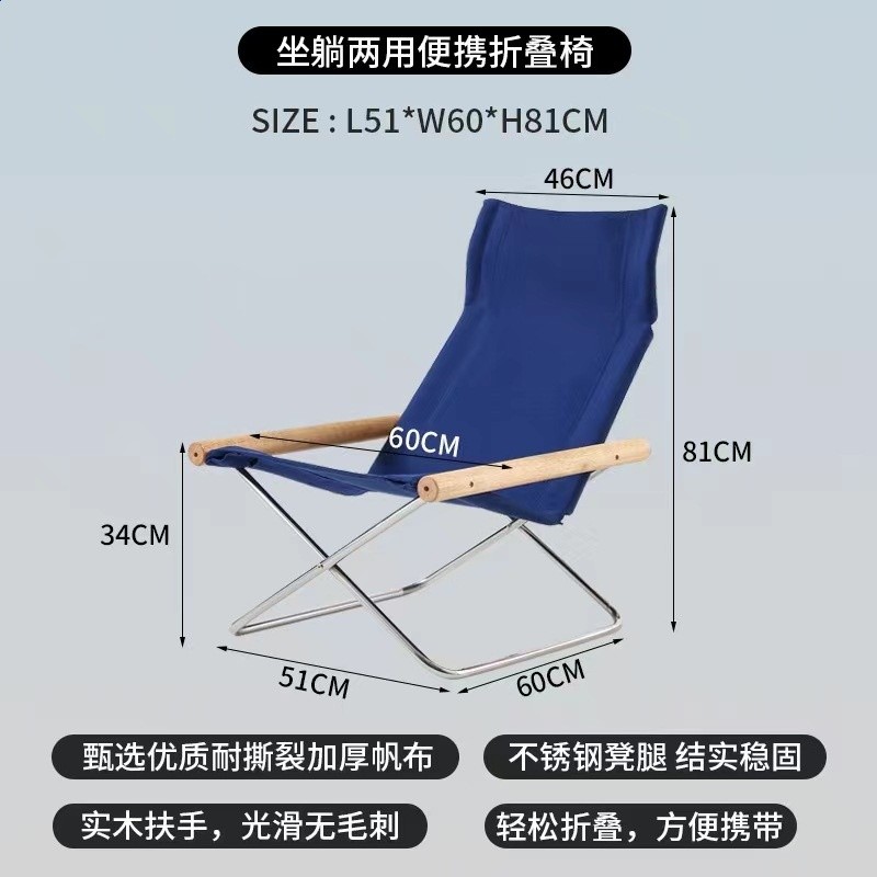 帆布沙發躺椅陽臺家用懶人戶外休閒沙灘椅子摺疊椅摺疊便攜可疊放-規格圖5