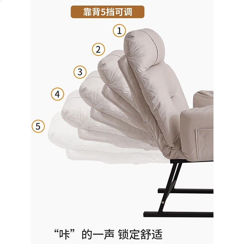 電腦椅家用可躺懶人沙發宿舍書桌椅久坐舒服靠背椅辦公躺椅午休椅-細節圖2
