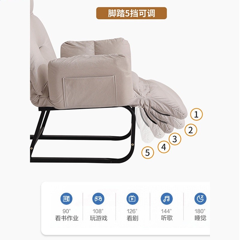 電腦椅家用可躺懶人沙發宿舍書桌椅久坐舒服靠背椅辦公躺椅午休椅-細節圖3