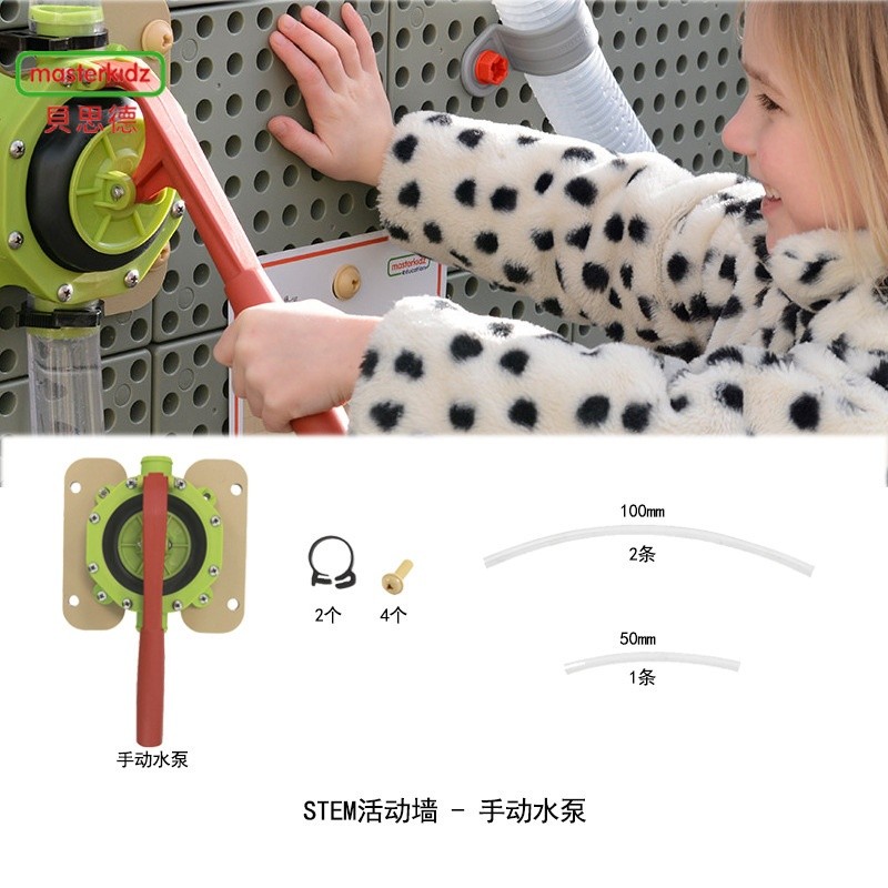 貝思德廠家戶外stem活動牆幼兒園/遊樂場所/牆面建構玩具STEM拼裝-規格圖5